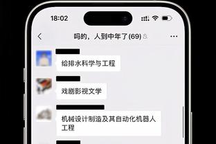 雷竞技有app嘛截图4